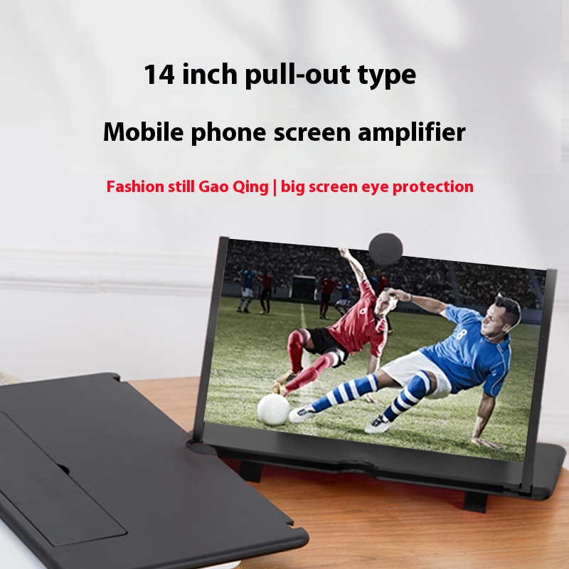 Video 14 inch mobile phone screen amplifier pull-out creative stretch 3d mobile phone magnifying glass bracket amplifier