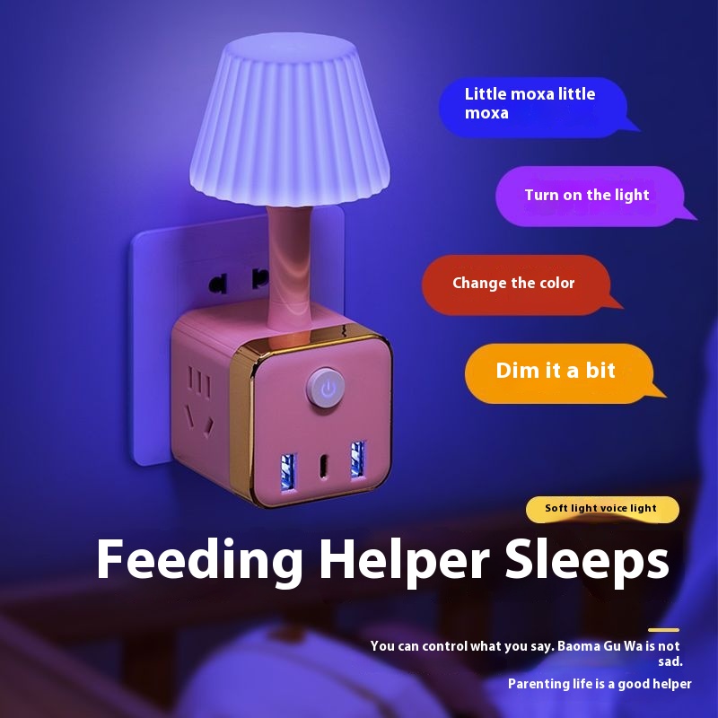 Office Intelligent Voice Colorful Nightlight Multifunctional Rubik's Cube Socket Conversion Plug Bedroom Bedside Lamp Plut Board