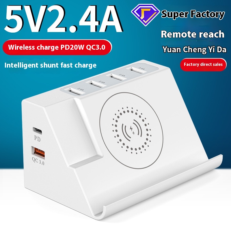 多功能无线充电器 75w 多接口 USB 充电器 typec 20w 无线充电器 适用于苹果 华为