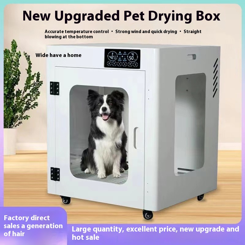 All-intelligent pet dryer medium and large dog bath drying box pet shop special speed version of a generation of hair