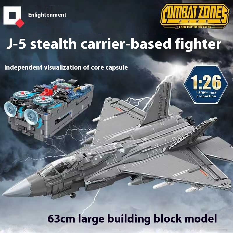 Wonderful J-35 Assembled Building Blocks Carrier-based Fighter Military Huge Assembled Aircraft Model Boy Enlightenment 23017