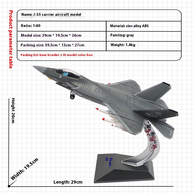 1:32 J-35 aircraft model J-35 fighter model J35 carrier aircraft model alloy simulation aircraft model