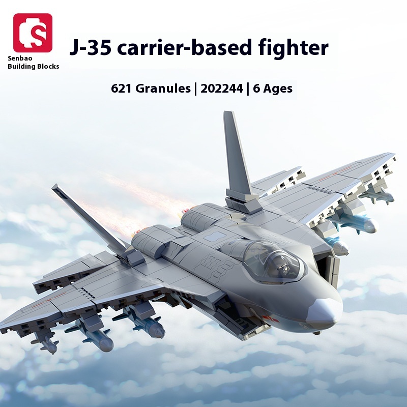 Senbao 202244 J-35 shipborne fighter compatible with Lego building blocks military puzzle assembled boy toy gift