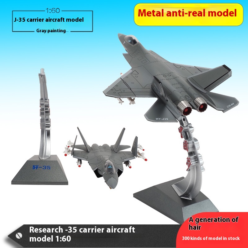 1:32 J-35 aircraft model J-35 fighter model J35 carrier aircraft model alloy simulation aircraft model