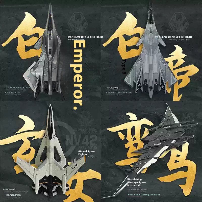 Zhuhai Airshow Xuan Nv Aerospace Fighter Alloy Model Simulation Fighter Jet Nantianmen Project