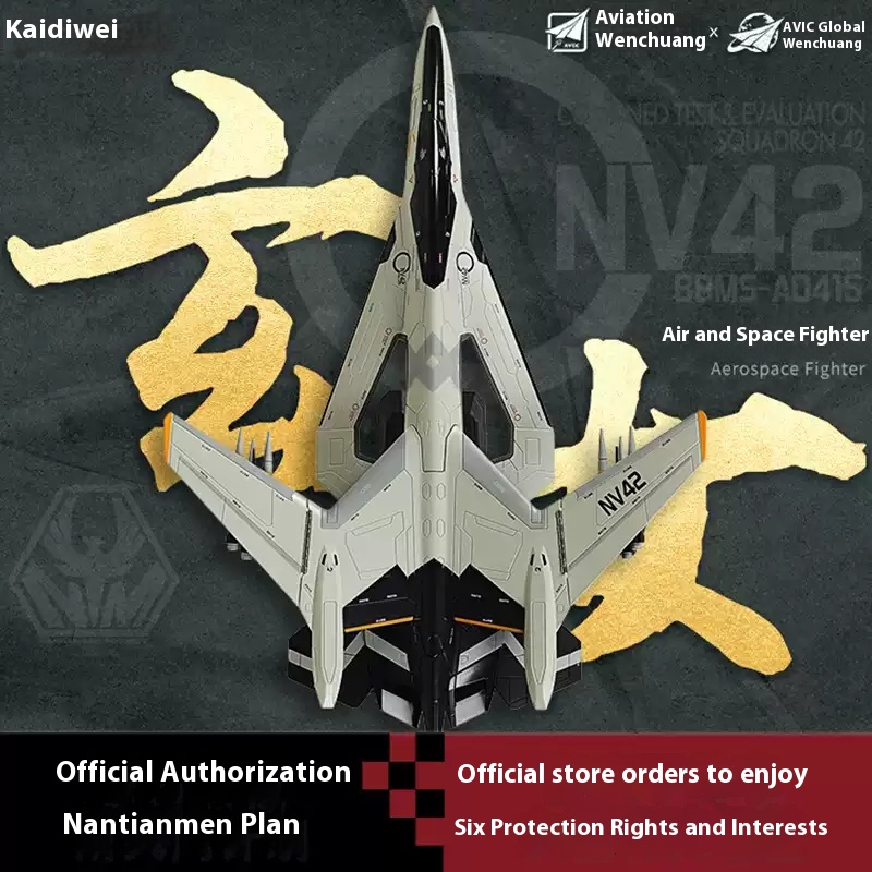 Zhuhai Airshow Xuan Nv Aerospace Fighter Alloy Model Simulation Fighter Jet Nantianmen Project