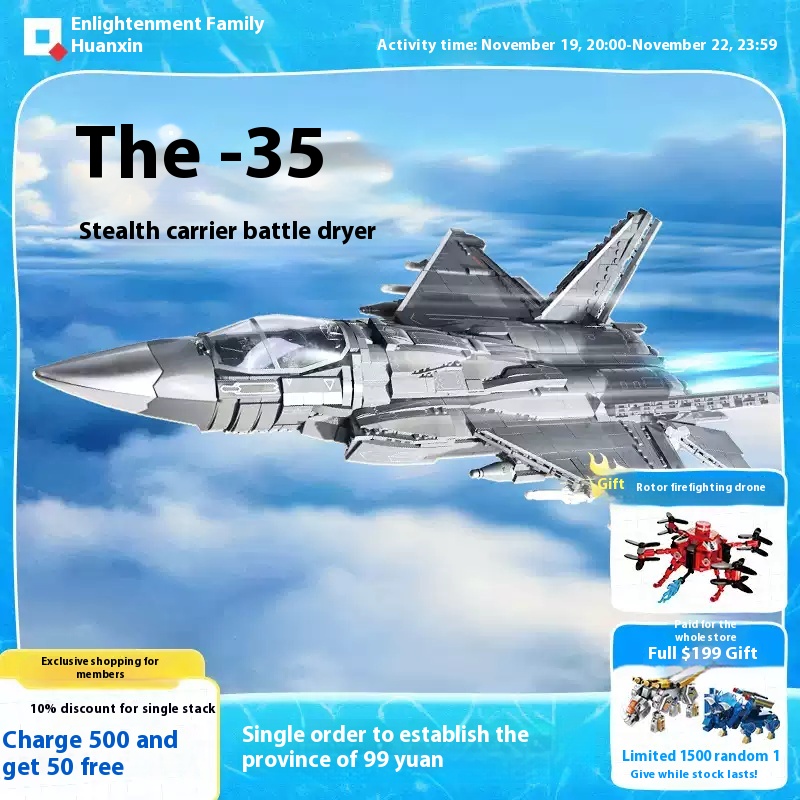 Enlightenment J-35 Block Children's Toy Airplane Male 12 Years Old + High Difficulty Assembly Military Model Fighter Jet 23017