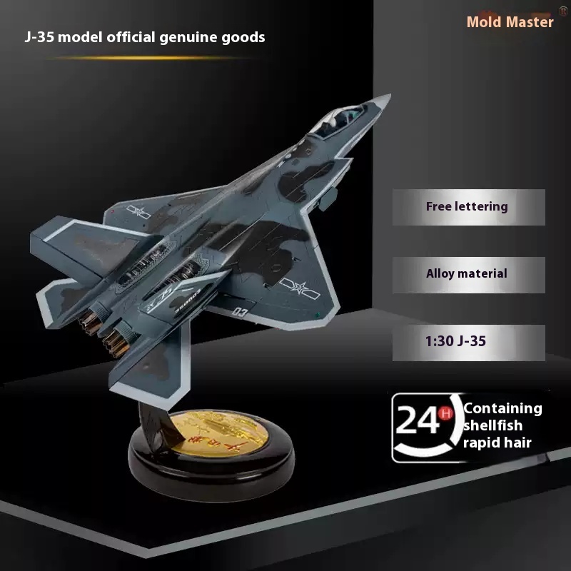 1:30 J-35A aircraft model alloy simulation military decoration J-35A carrier-based fighter Zhuhai Airshow gifts