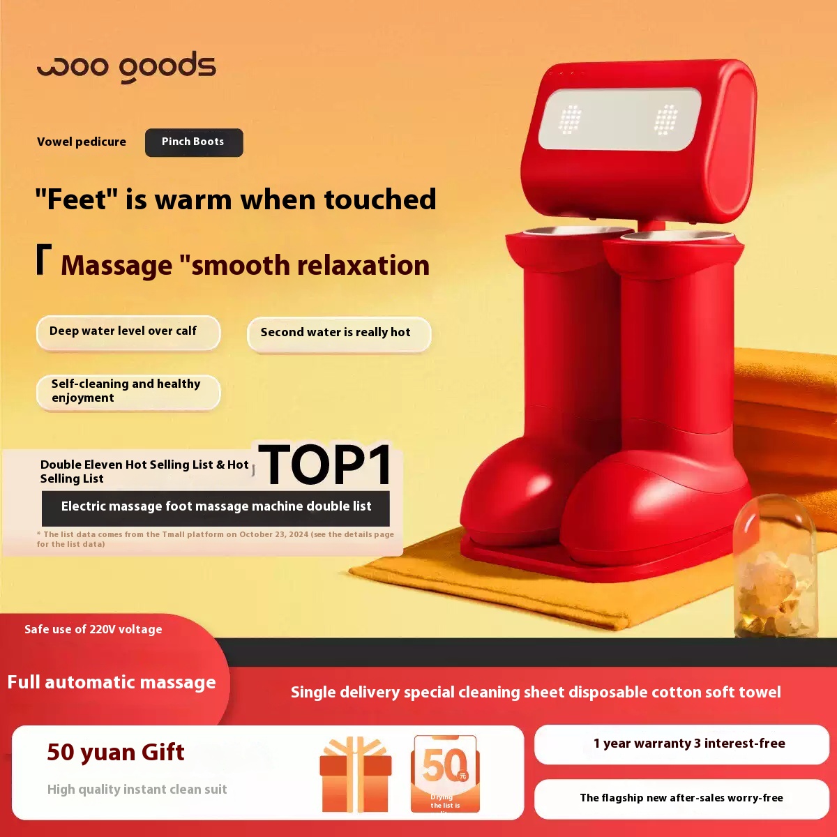 WoWu Fully Automatic Foot Massager, Calf Massage Home Foot Bath Boots, Atom Atom Foot Soaking Bucket