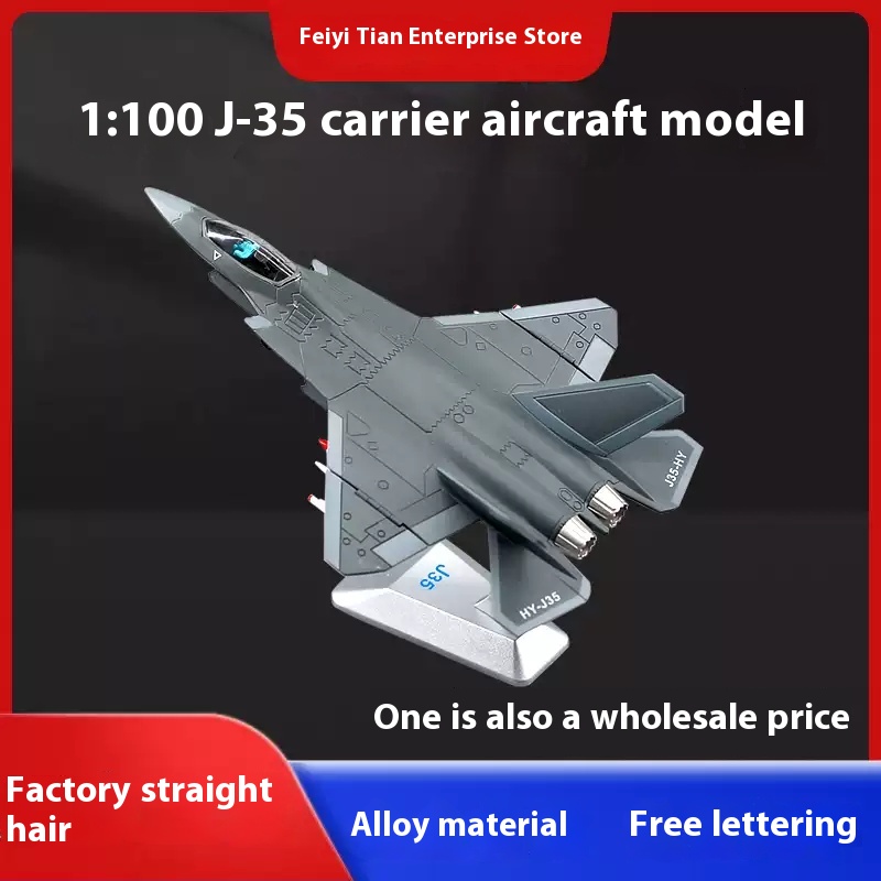 1:100 J-35 aircraft model alloy simulation military model ornament J-35 carrier-based fighter gift collection