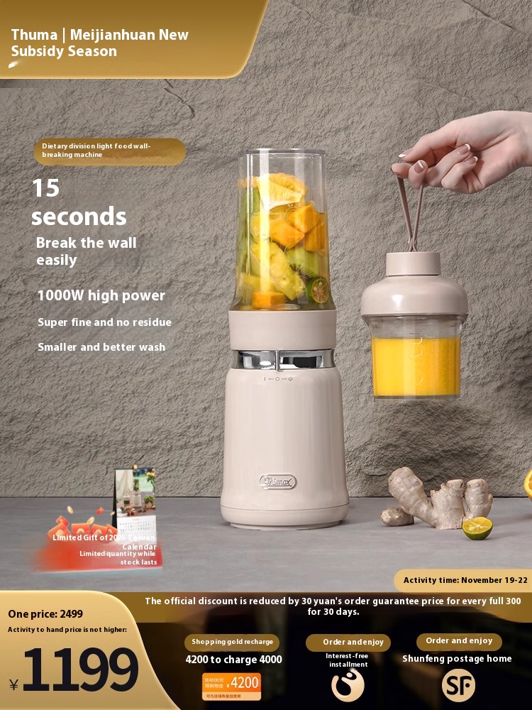 Thimax Nutritional Chef Mini Automatic High-Power Multifunctional Blender Juicer Home Machine