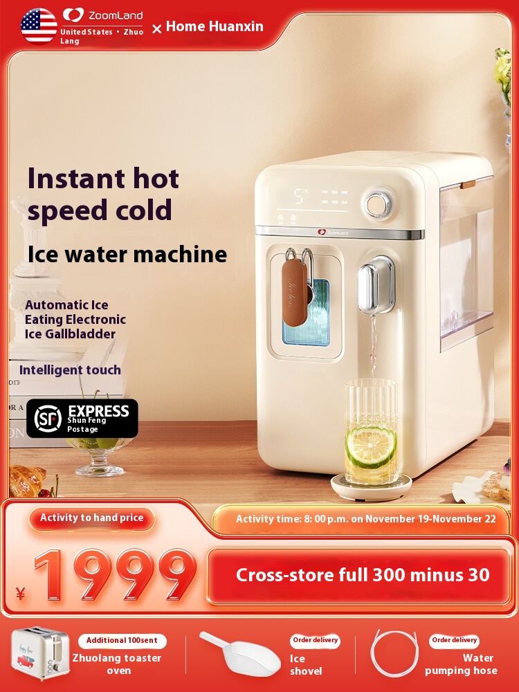 Jorong countertop ice-making water dispenser, ice cube hot water machine, constant temperature smart electric kettle, household all-in-one machine