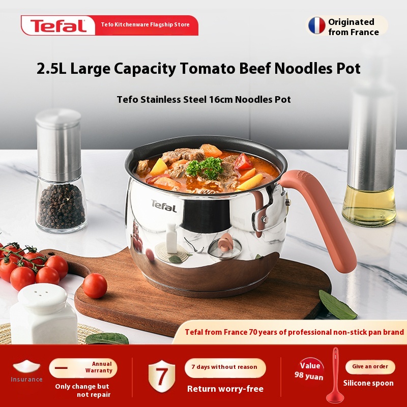 Tefal Stainless Steel 304 Milk Pot Home Large Capacity Non-Stick Small Milk Pot Noodle Pot Baby Food Pot Noodle Pot