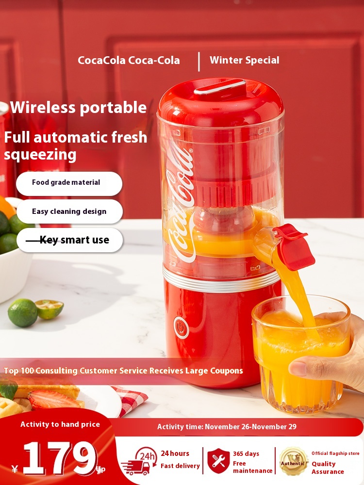 Coca-Cola juice extractor juice pulp separator home multi-functional small portable orange juice electric juicer orange juice