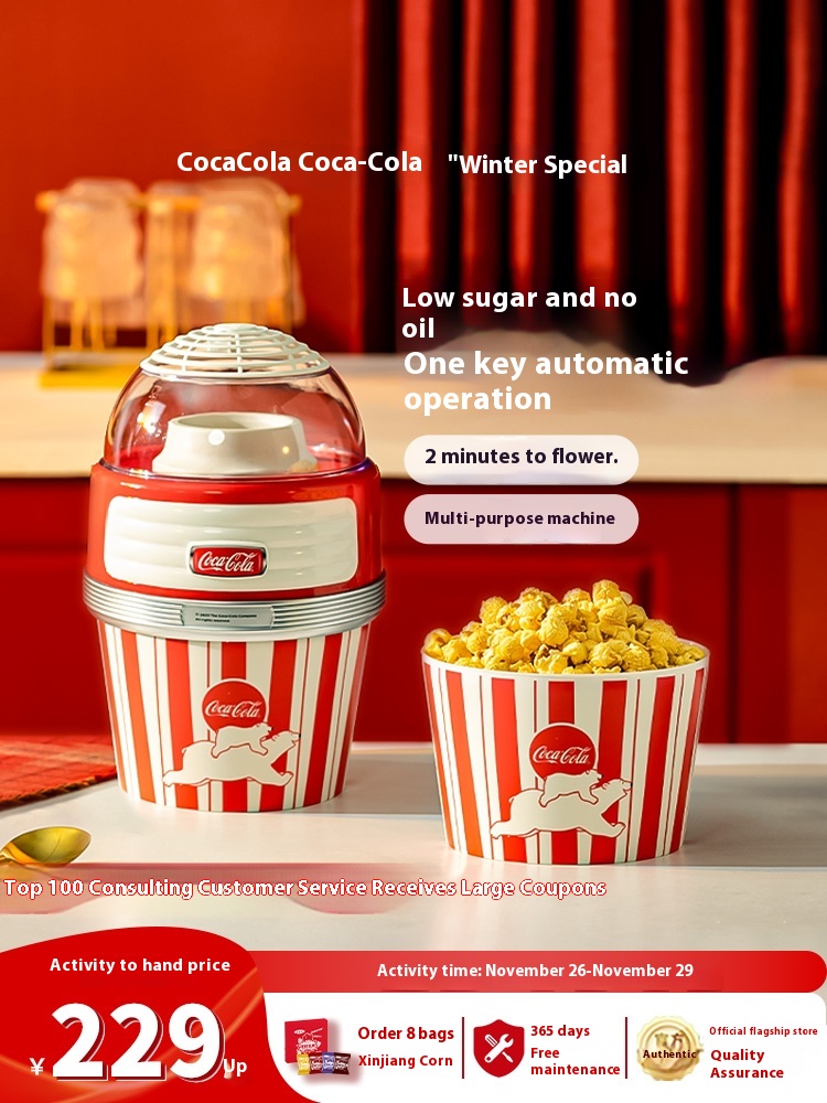 Coca-Cola popcorn machine fully automatic small home children's birthday gift popcorn maker corn popper