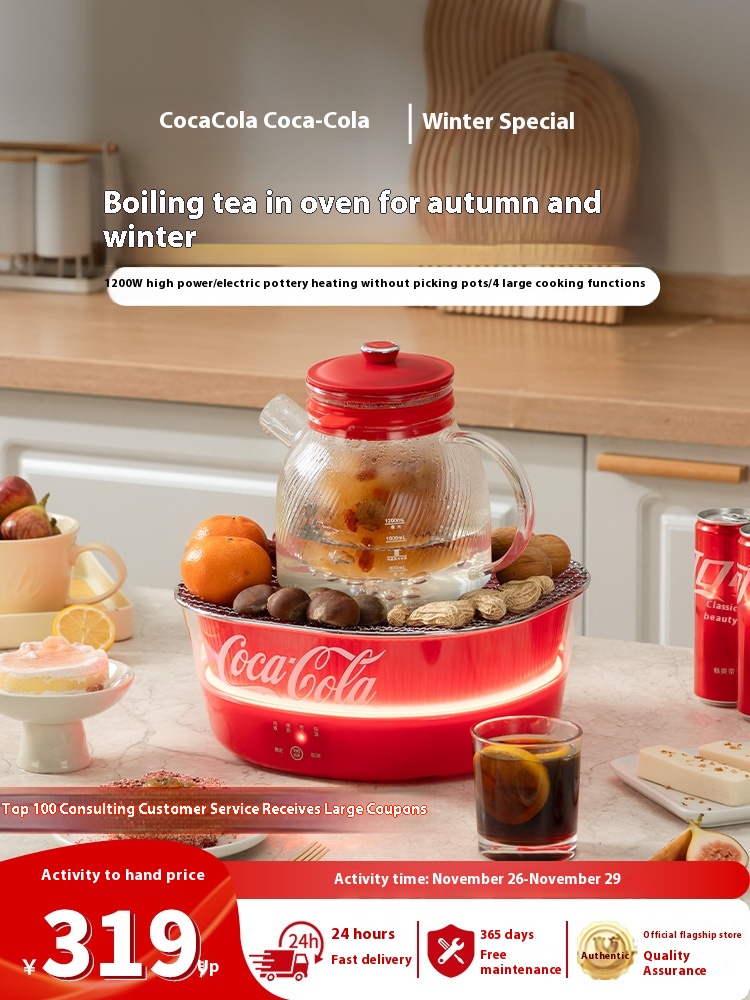 Coca-Cola electric ceramic stove home tea brewing pot health pot high-power multifunctional tea boiling stove tea brewing stove