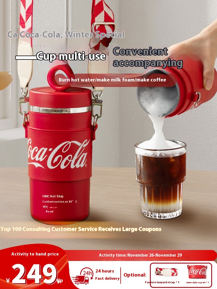 Coca-Cola multifunctional cup milk frother home milk frother electric whisk milk froth coffee cup boiling water cup