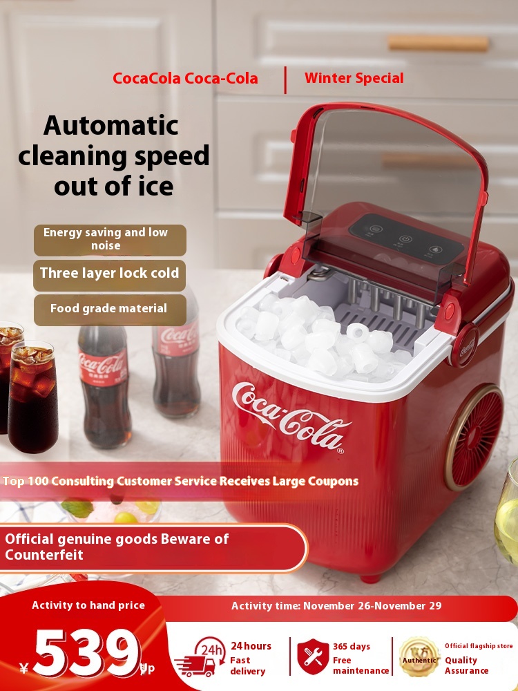 Coca-Cola Outdoor 10KG Home Mini Automatic Ice Maker for Dormitory Students