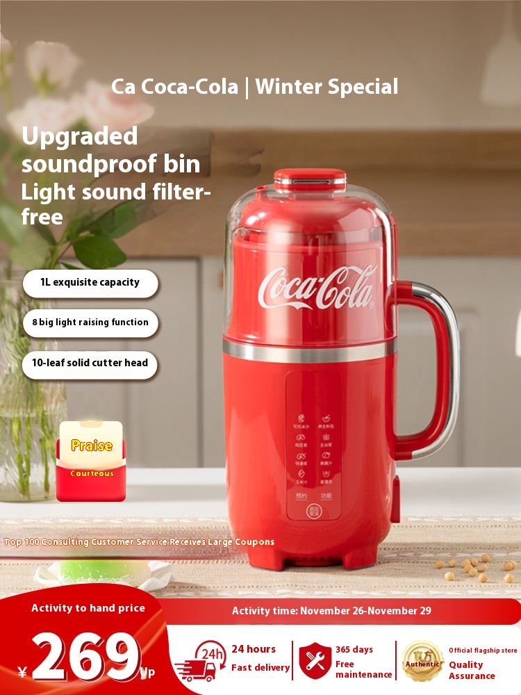 Coca-Cola Blender Home Automatic Multifunctional Rice Porridge Mini Soy Milk Machine Quiet Non-Residue All-in-One Compact