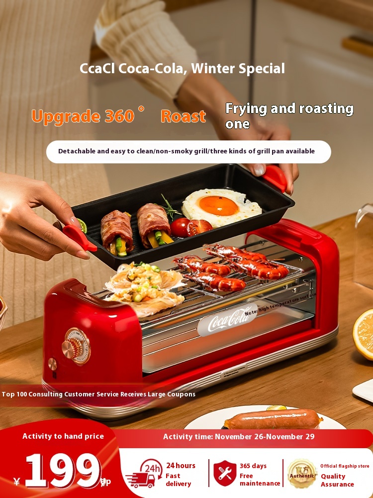 Coca-Cola Electric Barbecue Grill Home Smokeless Grill Multifunctional Electric Griddle for Meat Skewers Indoor Party Stove