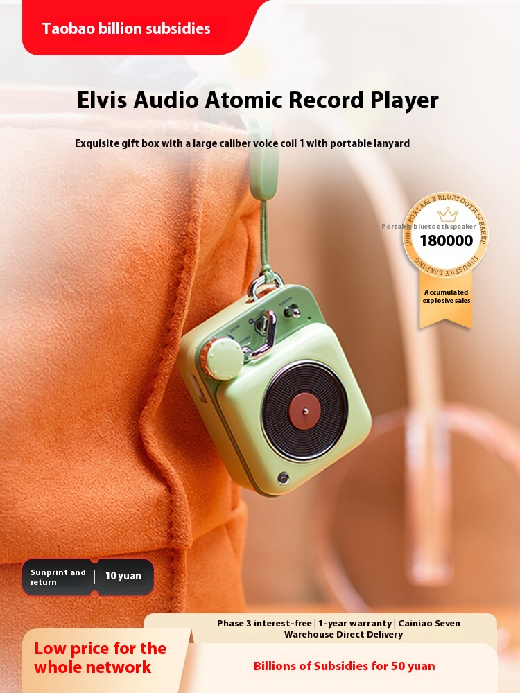 Elvis Presley Speaker Atomic Record Player B612 Bluetooth Speaker Small Mini Portable Gift for Best Friends Boyfriend Girlfriend Birthday